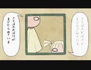 【空歌テル、キャシー】ことばのおばけがまどからみている【UTAUカバー】