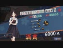 【3麻】雀魂玉の間で麻雀を打つ_120
