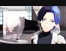 【プロセカMMD】タカナリ/DAYBREAK FRONTLINE