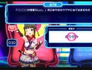 【デレステ】クイズ de シンデレラ　問題文の表示速度（検証用）