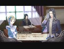 アーランドの錬金術士 メルルのアトリエ DX 実況プレイ part15