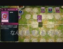 小春六花は今日もデイリーミッションをこなしたかった