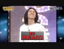 RIKACO