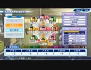 【パワプロ2022】千将高校実況プレイ[(2代目)石田世代②]