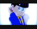 【MMDおそ松さん】六つ子生誕祭2022·[A]ddiction【カラ松·弁護士】