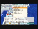 【桃鉄】房総半島で100年過ごしてみた 13年目 刀狩