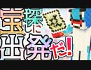 水中呼吸が出来ないクジラ、深海の宝を探す！マイクラ PART10