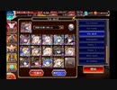 千年戦争アイギス 魔神アスタロト降臨 Lv16 ☆4