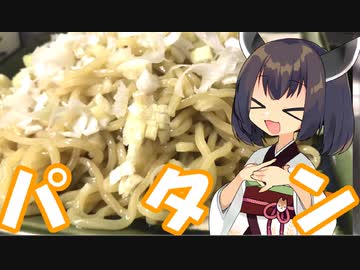 【にんにく祭2022】きりたんがパタンつくるターン【遅刻組】