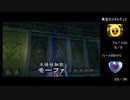【ゼルダの伝説 時のオカリナ】蜘蛛ハンターの挑戦 Part.29