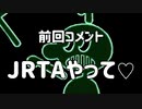 じ　ゃ　け　ん　９　出　し　ま　し　ょ　う　ね .luck2.5