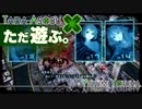 ただ遊ぶ。十三機兵防衛圏！【#040】