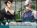 大悪司　喜久子ルート36年4月3週～36年4月4週