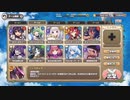 【モン娘TD】双角型キングスライムMAX（修正前） 配布+アニシラ+ケィナ+ロトーナ