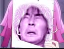 音割れ直し中