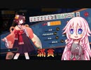 【雀魂】IAちゃんの雀魂段位戦、目指すは魂天！！  ～ 第１歩～ 【CeVIO実況】