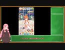 【ウマ娘】フクキタルPU２００連！！！！！！