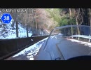 【バイク車載】京都府道38号線　その１(南丹美山～花脊)