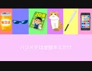 【おそ松さん人力】うぶらぶ【全松】