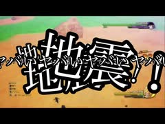 配信中に地震が起きた話