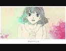 アイネクライネ-Acoustic Arrange /歌ってみた【パタパタ】