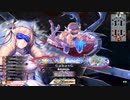 【WLW】凡骨inワンダーランド　その896 エピーヌ