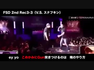 MCバトル歴代最強R-指定のサンプリング集