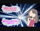 陽はまた昇るから　緑黄色社会　クレヨンしんちゃん もののけニンジャ珍風伝　[歌える音源](歌詞あり　ガイドメロディーなし　アニソン　映画主題歌 2022年　オフボーカル　家カラ　karaoke)