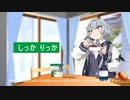 『豆乳グルト機能性表示食品誕生』篇／小春六花(18秒)