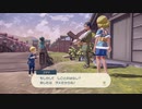 【Pokémon LEGENDS アルセウス】ニワカが征く!＃17