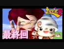 20年前の名作ゲーム【サルゲッチュ２ #Final】