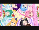 ルミナンスプリンセス　さら　マイキャラ　プリ☆チャンプレイデモ動画