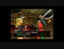 【実況】へっぽこアベルドラクエⅧ二度目のプレイ！100日目