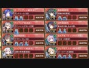 【字幕有】オシリスの審判場 ヌン 二層 12審【城プロRE 平均Lv79】