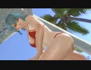 【DOAXVV】 たまき　しらぬい　立ち　片膝を上げる　日焼け跡