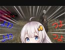 【DBD】よわつよセノバイト NO.１【VOICEROID実況】
