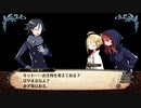 不可思議なる観測者は混線しています。 part ex35 前編【ガレリアの地下迷宮と魔女の旅団】