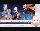 【VTuber】原神の主人公を選ぶ理由が明確な夏目めい