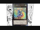【No.76#1】★7 vs 幻影彼岸【遊戯王マスターデュエル】