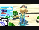 【CeVIO実況】マリオカートざらめちゃん8DX#385【マリオカート8DX】