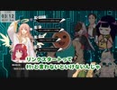 【クトゥルフ神話TRPG】ｔｒｐｇ切り抜き　リンクスタート