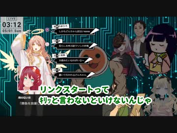 【クトゥルフ神話TRPG】ｔｒｐｇ切り抜き　リンクスタート