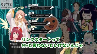 【クトゥルフ神話TRPG】ｔｒｐｇ切り抜き　リンクスタート