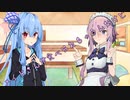 ことのはさんちの日常『烈火の炎って漫画でとっても印象深いシーンがあるよね』編【えーあいぼいす劇場】