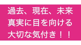 南京の真実！日本魂！目覚めの時！国民性を取り戻しましょう！歴史改竄について私が思う事を呟きました。