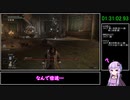 【エルデンリング】Any% バグ無し 魔術 Speedrun IGT1:53:28 Part3/4