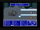 【SFC実況】初見でわくわく「FF5」【その78】