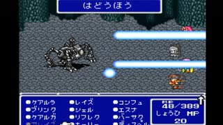 【SFC実況】初見でわくわく「FF5」【その78】