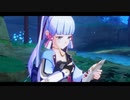 【原神genshinimpact】】稲妻×Bluemoon【ＭＡＤ】