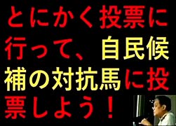 【2017年06月30日：リチャード・コシミズ 東京東池袋講演会（ 改良版 ）】